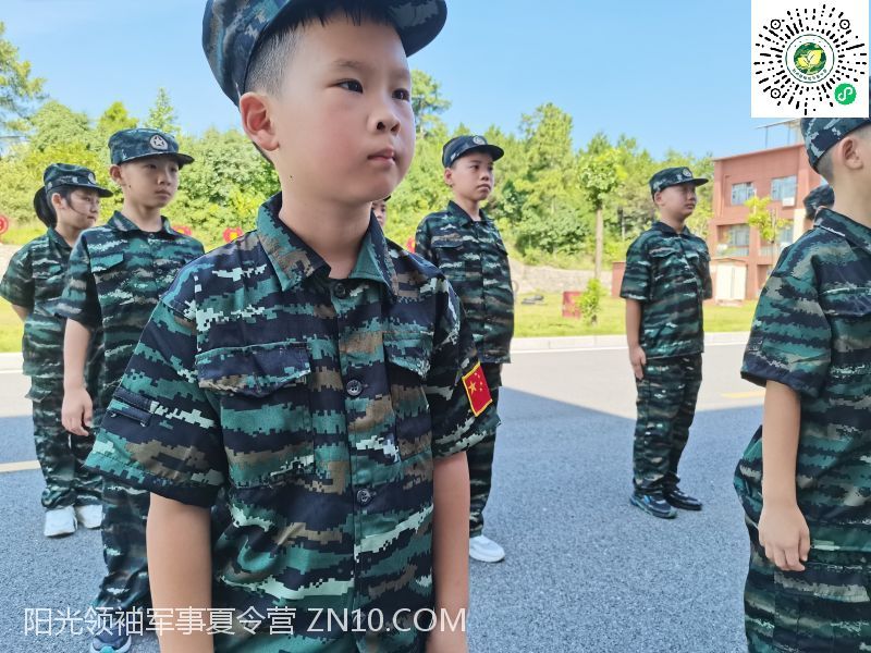 阳光领袖军事夏令营：青少年儿童需不需要报名参加军训夏令营？