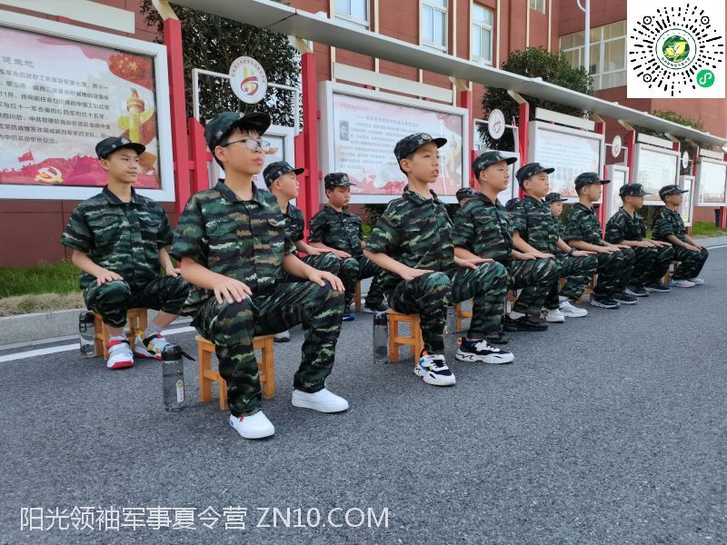阳光领袖军事夏令营：青少年儿童需不需要报名参加军训夏令营？