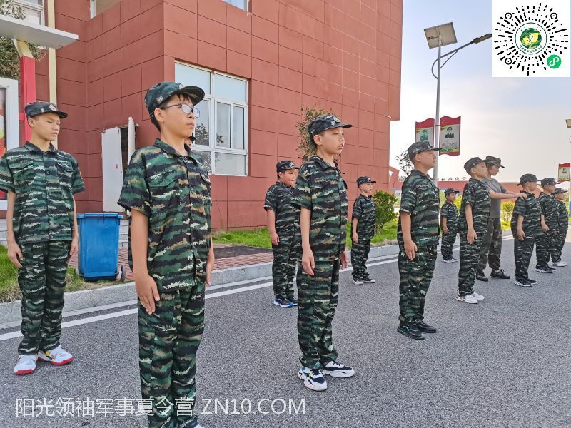 阳光领袖军事夏令营：为什么现在暑假休假的孩子越来越难管？