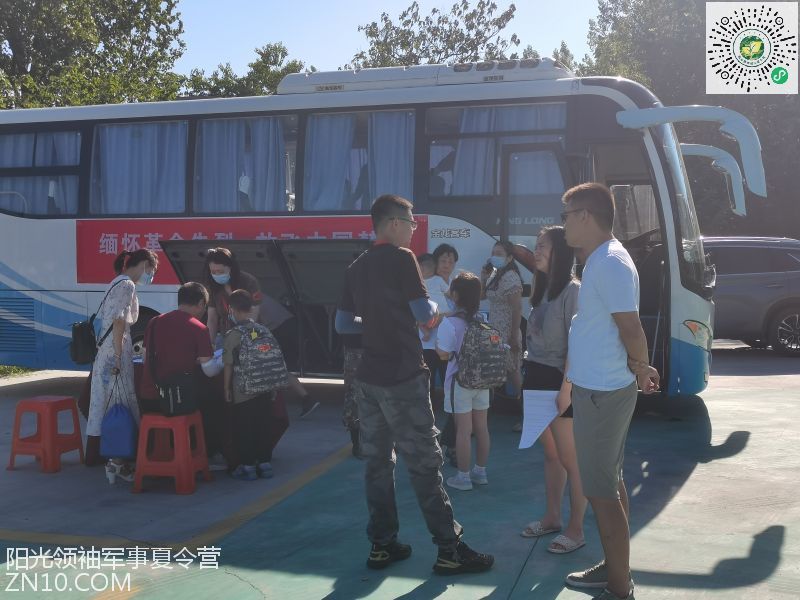 阳光领袖军事夏令营：如何让孩子的假期变得好玩又有意义？