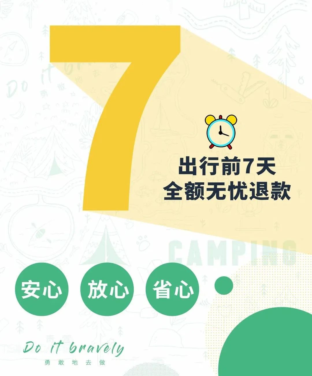 扁带运动又叫走扁带，由国外登山者在走钢丝运动的基础上开创而来，被经常作为攀岩者的训练项目，用来提高攀登平衡技术。