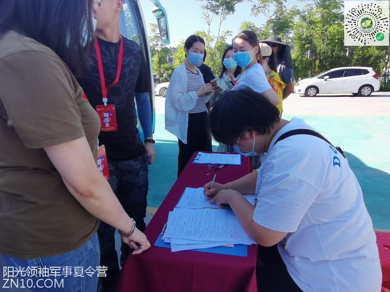 2023武汉阳光领袖夏令营火热报名中！