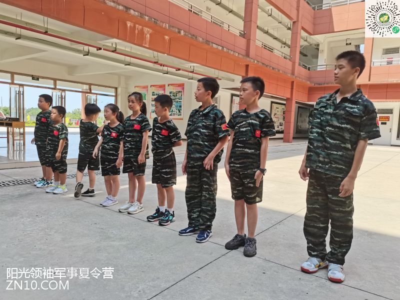 武汉阳光领袖夏令营