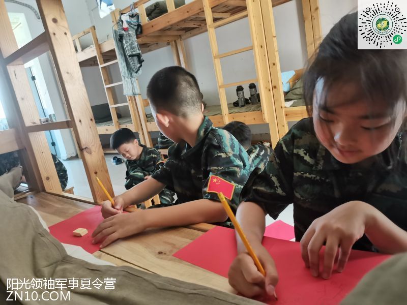 良好的行为习惯是决定一个学生未来成功的基础和保障