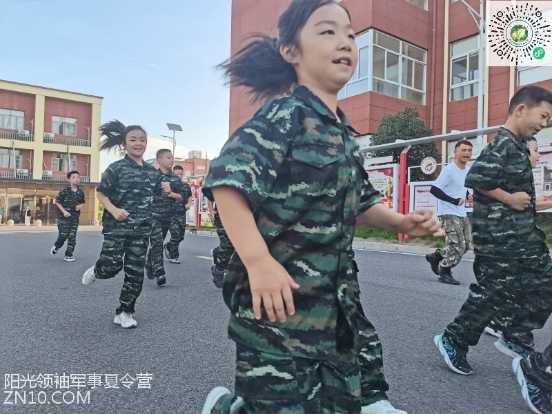 武汉阳光领袖夏令营：报名军事夏令营需要考虑哪些问题？