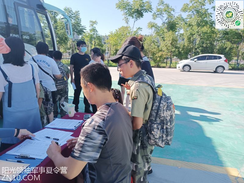武汉阳光领袖夏令营:胆小的男孩子适合参加夏令营吗?