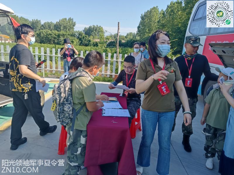 武汉阳光领袖夏令营:儿童军事夏令营怎么选择?
