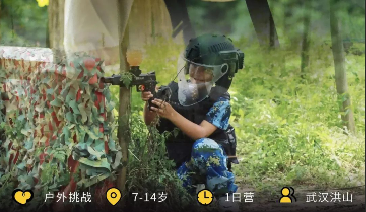 周末单飞营|马鞍山森林公园攀树