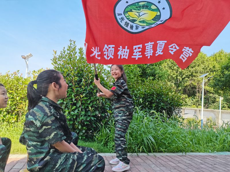 2023年阳光领袖15天精锐营
